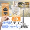 Selfie Stick, Multi-functional Smartphone Grip, Tripod, Ultra Compact, Magnetic, Magsafe,