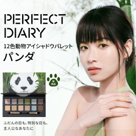 PERFECT DIARY Animal Eyeshadow Palette, 0.05 oz (1.2 g) x 12 Colors (Panda Green)