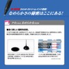 Mitsubishi JetStream Oil Based Ballpoint Pen 0.5 SXN15005