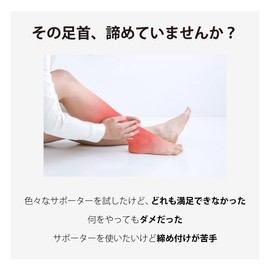 IFMIC Ankle Support, Non-Constricting Supporter, Promotes Blood Circulation, Unisex, 1 Piece, One Size, Ankle Circumference 6.3 - 10.2 inches (16 - 26 cm), Black