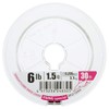 Major Craft Line DFLE 1.5/6lb Bullet Fluoro Shock Leader for