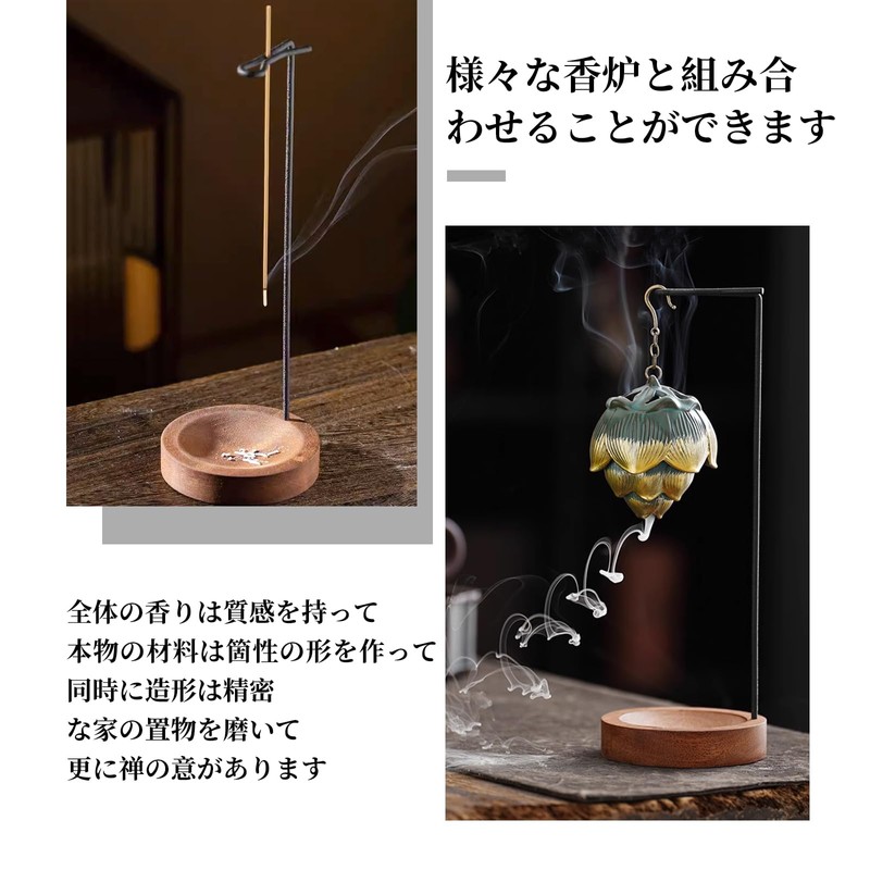 Coollooda Incense Burner, Hanging Type, Stylish Incense Stand, Wooden Base,