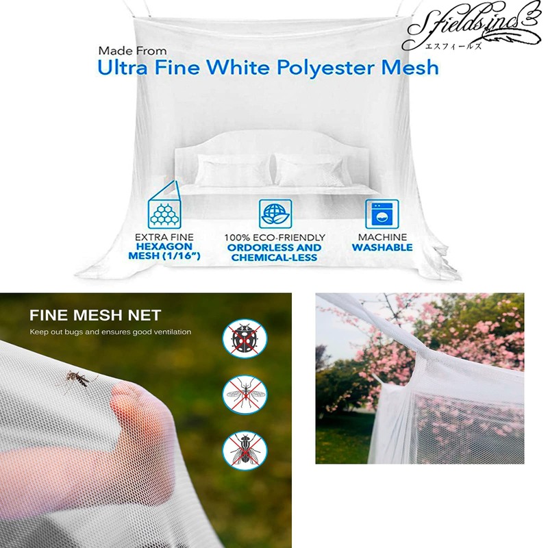 S.fields.inc Mosquito Net, Mosquito Net, Hanging, Outdoor, Camping, 2 Sizes