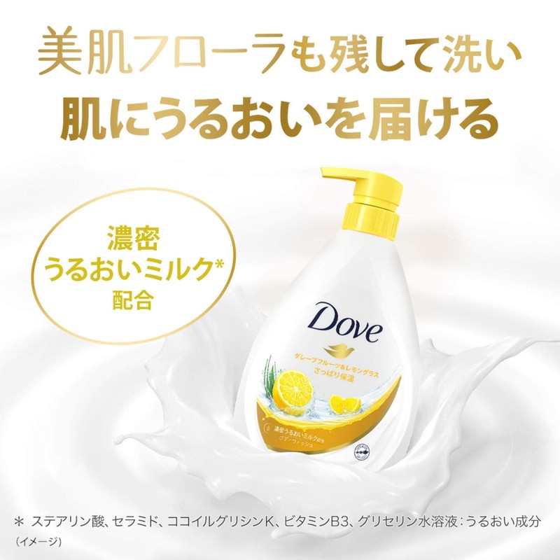 Body Wash