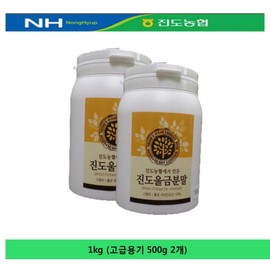 DASIMO Jindo Nonghyup Jindo Turmeric Powder (Premium Container) 1kg (2 x 500g) / 진도농협 진도울금분말(고급용기) 1kg(500g 2개)