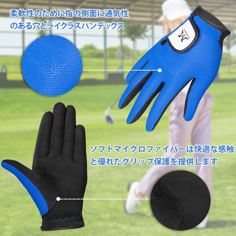 MAZEL Golf Gloves Kids Junior Kids Ambidextrous Golf Gloves 1