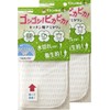 KB Seiren Kitchen Cleaning Cloth