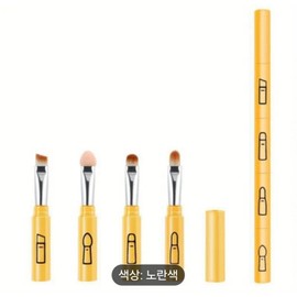 Beauty Master 4in1 Multi Makeup Brush Set (3 Colors), Yellow, 1 Piece / 뷰티마스터 4in1 멀티 메이크업 브러시 세트(3칼라), 노랑, 1개