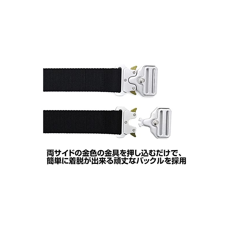 Cospa EVANGELION Nerf Tactical Belt