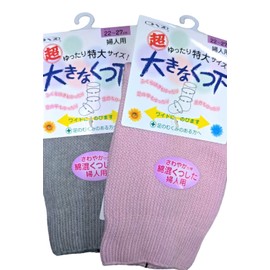Cobesu 3694 Super Loose Socks, Extra Large, Anti-Swelling, Women's, 8.7 - 10.6 inches (22 - 27 cm), 2 Pairs Set, For Spring and Summer, Cotton Blend, Kobe Fresh, gray/pink