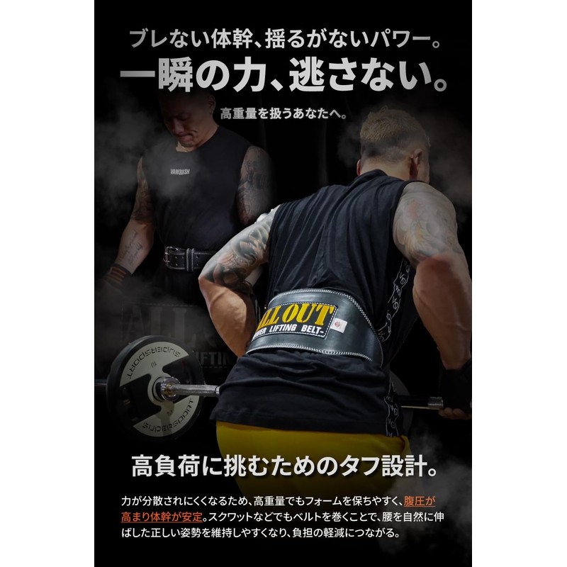 ALLOUT Genuine Leather Training Belt, Power Belt, Muscle Training, Deadlift