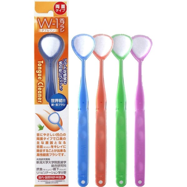 Set of 3: Tongue Brush W-1 (Double One); *Colors may vary 235977