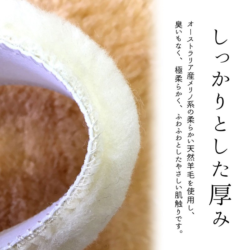 Insole, 100% Natural Sheep Wool, Thin, Warm, Non-stuffy, Insole, Available