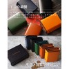 Tochigi Leather Wallet, Men's, Bifold Wallet, Made in Japan, Box-shaped
