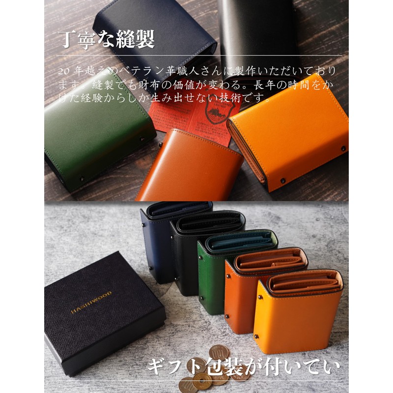 Tochigi Leather Wallet, Men's, Bifold Wallet, Made in Japan, Box-shaped