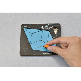 Kawada KR-03 This Piece Absolutely Sparse Puzzle, Diamond 15 Years Old and Up