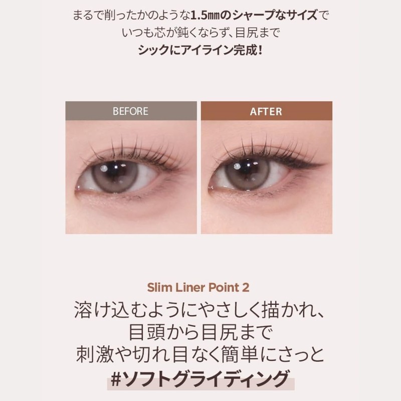 HOLIKAHOLIKA Mellow Gliding Pencil Liner Holika Korean Cosmetics Eyeliner Overlip