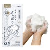 Kikuron Body Towel, Natural Antibacterial, Washi Paper, White, 9.4 x