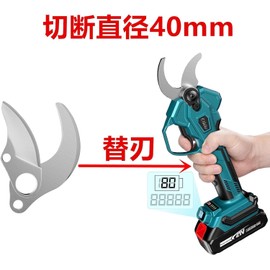 Elikliv Pruning Shears 1.6 inches (40 mm) Replacement Blade Set, Spare Blades, Electric Scissors Replacement Blade Set, Cutting Diameter 1.6 inches (40 mm) Branch Cutting / Fruit Trees, Gardening