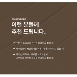 Bolayon Volamictone 30ml Tone-up Sun BB Cream Hospital Dermatology BB SPF50+ / 볼라욘 볼라믹톤 30ml 톤업썬비비크림 병원용 피부과비비 SPF50+