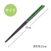 [Dishwasher Safe Chopsticks, Supreme Quality] Natural Wood, Made in Japan,