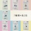 Cainz Bath Salt, Transparent Type, 14 Packets, 7 Types x