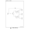 Futako Electric Industrial Antenna Splitter 3 Distribution (4K 8K BS