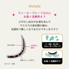 Majolica Majorca Lash Expander Peacock Long BK999 Deep Black King