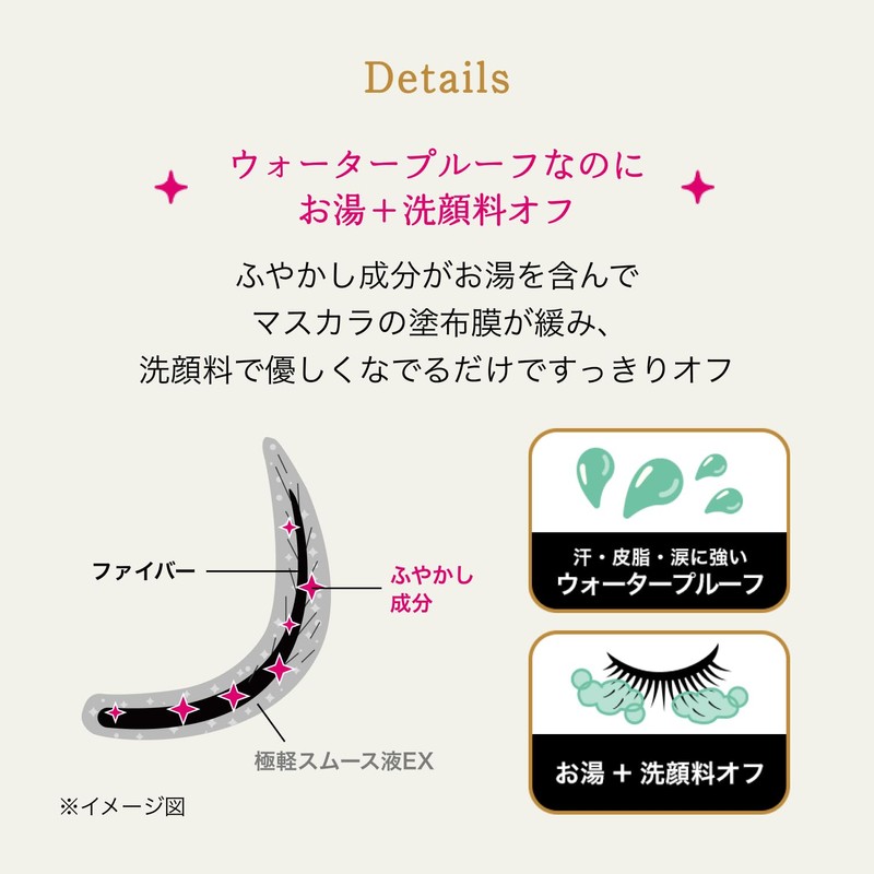 Majolica Majorca Lash Expander Peacock Long BK999 Deep Black King