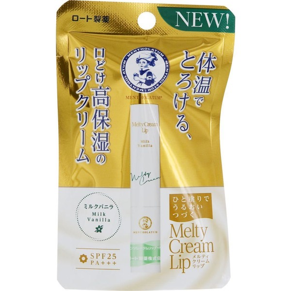 Mentholatum Melty Cream Lip Milk Vanilla 0.09 oz (2.4 g)