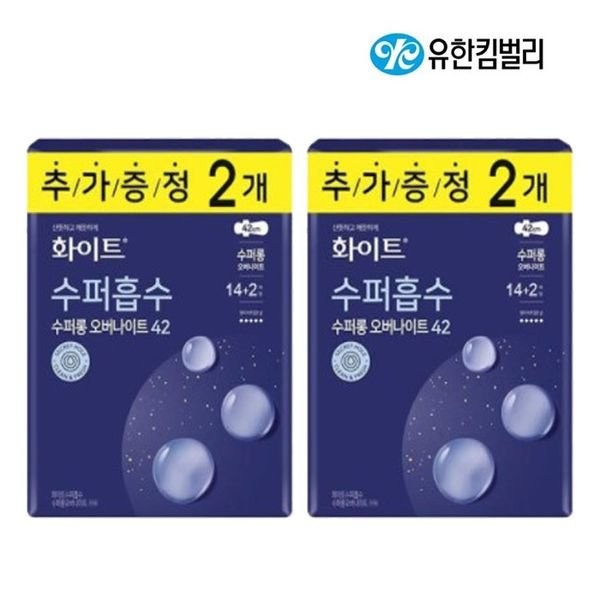 White [Bori Bori/Thank You On] White Super Absorbent Super Long