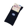 No Elastic Loose Sock (Hair Blend) Men's , , ,