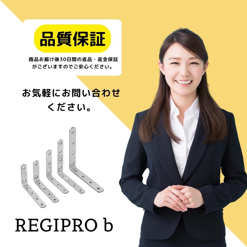 Regipro b Stainless Steel Angle Brackets, Set of 4, 100x100mm