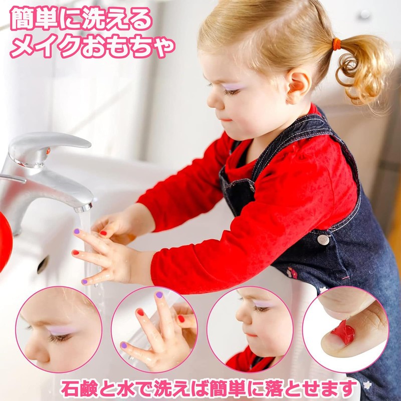 Kabeila Makeup Set, Girls, Toy, Makeup Set, Children, Makeup, Cosmetics