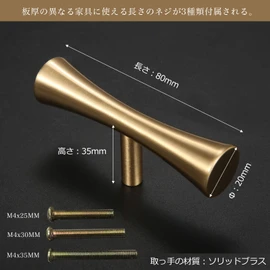 Lemfema Brass Handle, 2 Pieces, Door Handle with 3 Types of Screws, Drawer Handle Pull, Cabinet, Cupboard, Kitchen, Door, Knob, T-Shaped Round Bar, Medieval Modern Style, Gold Handle (Single Hole,