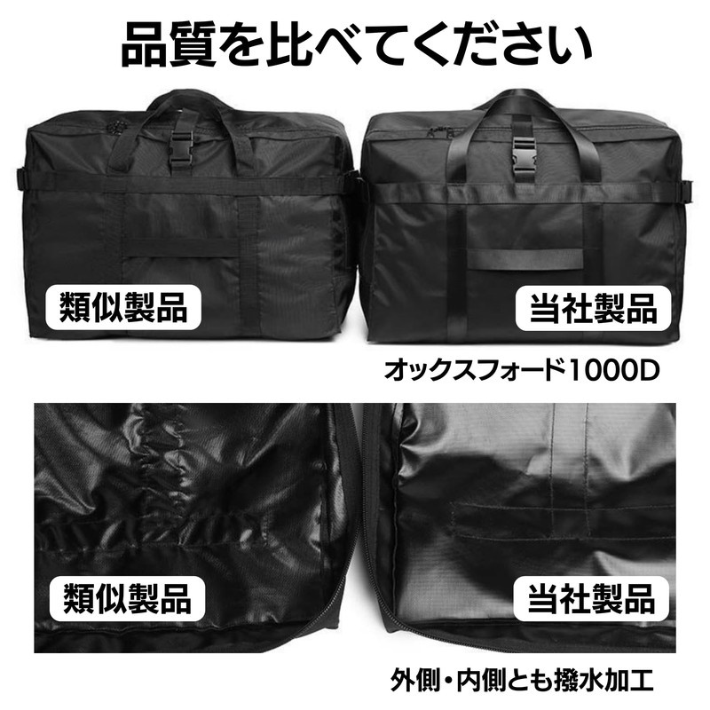 TeamOneDay Folding Bag, Large Capacity, Nylon Compression with Belt, Wide