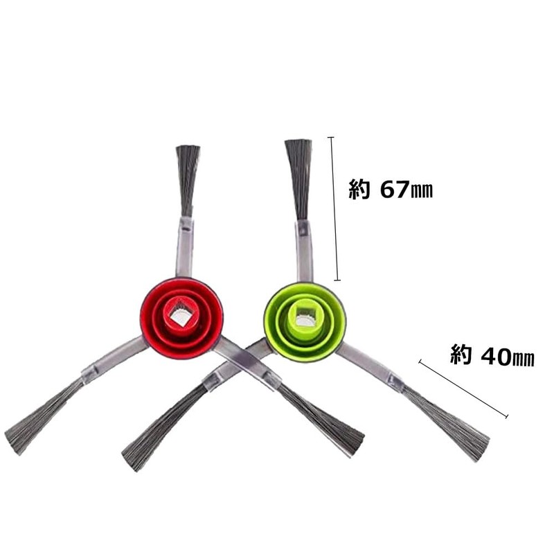 Ecovacs 2 Sets (4 Pack) Replacement Side Brushes for DEEBOT