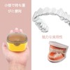 Portable Denture Case Cute Denture Case Denture Cleaning Case Partial