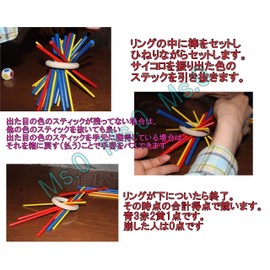 U.STAR Stick Dance Game Wooden Dice Educational Toy