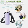 L Square Water Bottle Cover, Bottle Holder, Shoulder Bottle, 16.9