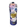 Toilet Urinary Stone Yellowing Remover GEL 9.5 fl oz (280