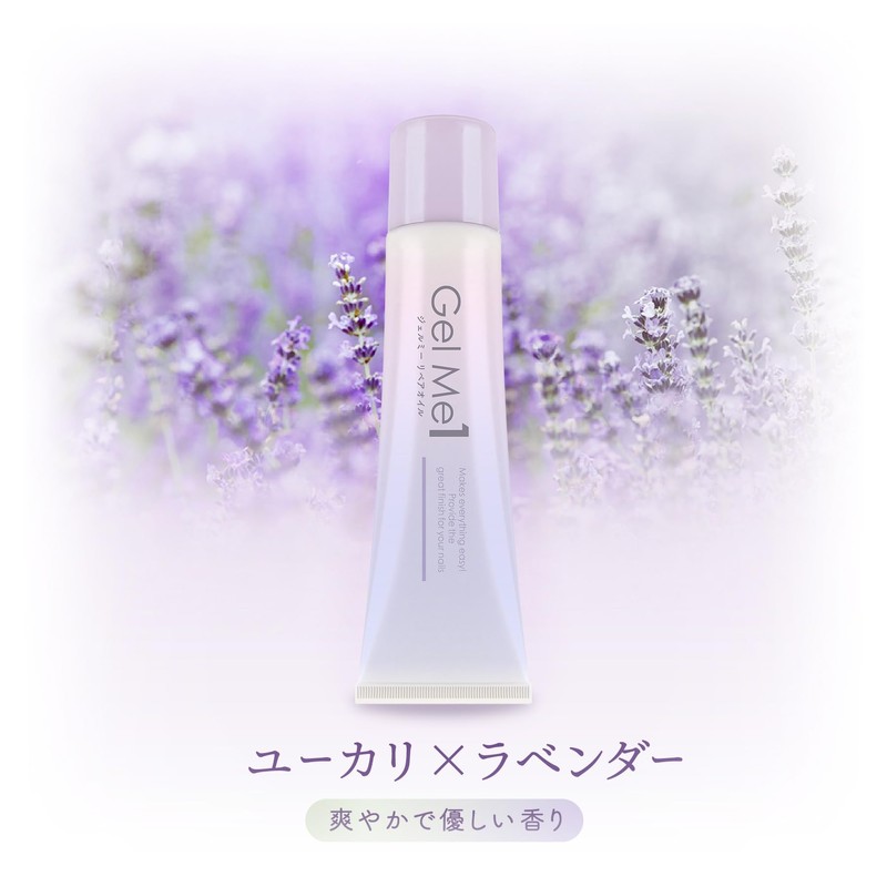 Gel Me 1 Repair Oil, 0.5 fl oz (13 ml)