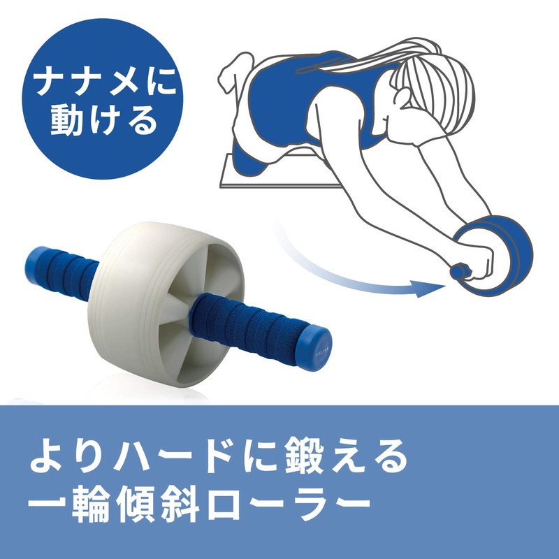 Elecom HCF-AR1BU Abdominal Roller with Mat, Hard, Quiet, Eclear Sports,