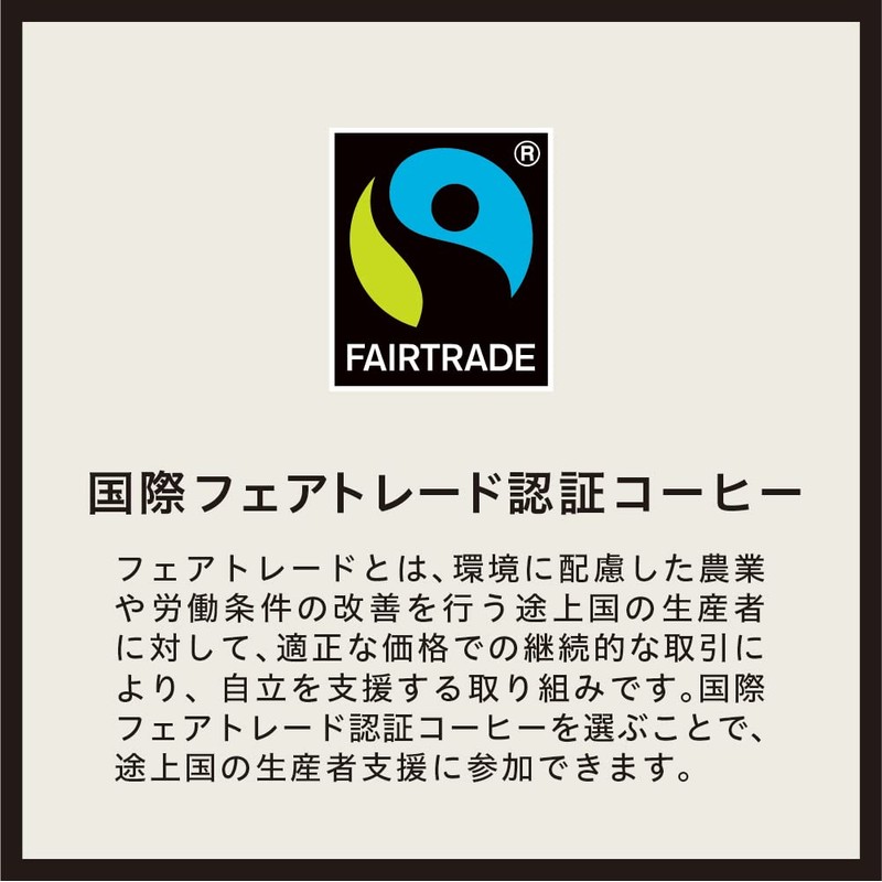 Ogawa Coffee Organic Coffee Fair Trade Mocha Blend Powder, 5.6