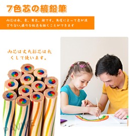 PAVIKE Rainbow Pencils, Pack of 20, Colored Pencils, 7 Colors, 1, Multicolor Pencils, Funny Stationery, Multicolor Pencils, Cute, Birthday, School Entrance Celebration, School Preparation, Elementary