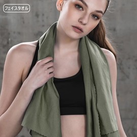 Camping Towel, Quick Drying, Strong Water Absorption, Face Towel, Skin-friendly, For Swimming, Yoga, Hiking, Cycling, Camping, Storage Bag Included (Shinbashi Color, Towel)