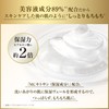 COVERMARK (カバーマーク) Treatment Cleansing Milk (Makeup Remover/Eyelash Extensions OK) 200g