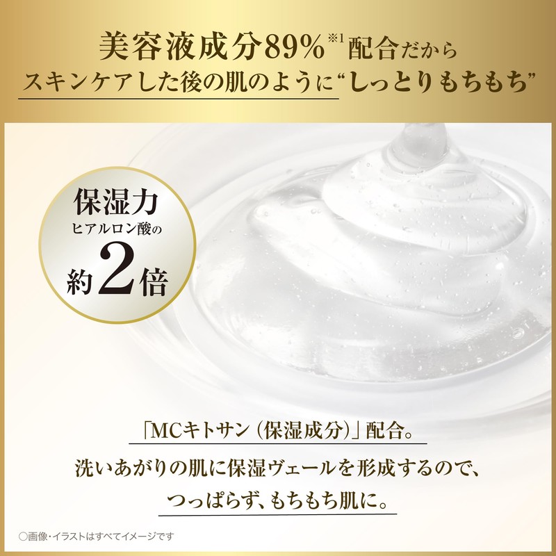 COVERMARK (カバーマーク) Treatment Cleansing Milk (Makeup Remover/Eyelash Extensions OK) 200g
