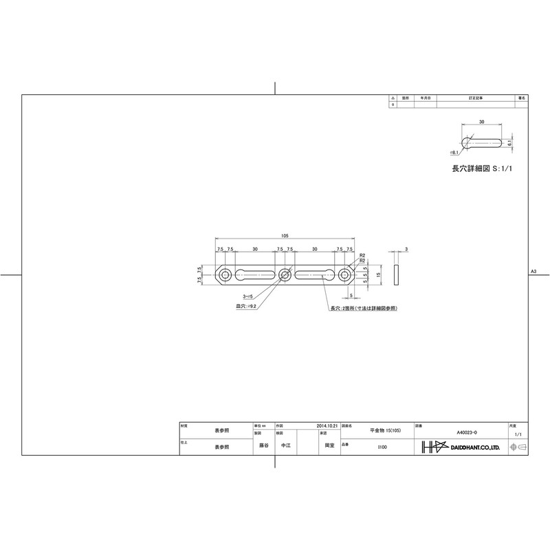 DAIDOHANT 65779 (Reinforced Hardware) DH Perfect Support I-Type I100WH (3