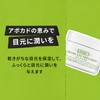 Kiehl's Eye Treatment AV 0.5 oz (14 g)